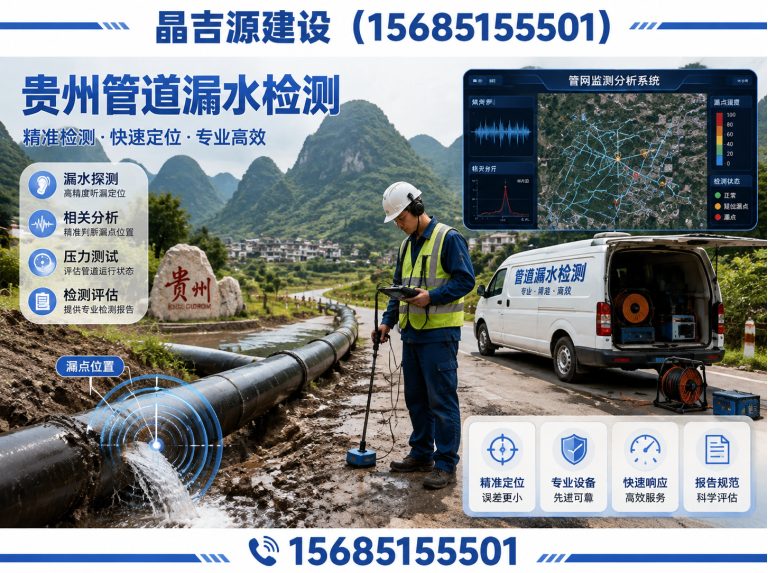 白云区15685155501展示图